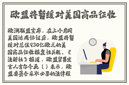 台球女激战2奶玉最佳搭配