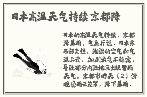 万篇长征黑料不打烊往期内容